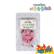 솝플 향기 비누찰흙 (분홍) 비누베이스