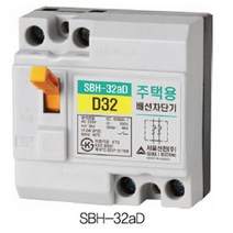 서울산전 배선차단기 주택용 SBH 32aD 차단전류 구분 D타입 정격전류 1EA 884 2378