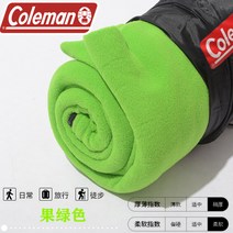 해외 무역 아웃도어 프리스 플리스 침낭 스트라투스 멀티 컬러 두꺼운 봄과 가을 성인 더블, 콜맨 15 C(프루츠 그린)