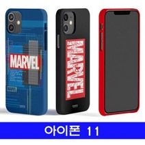 [오너클랜] 아이폰 11 로고마블 컬러하드 케이스