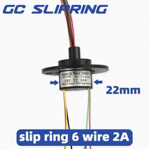 슬립링 기어 모터 전기 슬립 링 콜렉터 카본 브러시 전도성 src-22-06A / 6 와이어 2A 직경 22mm 길이 250mm col, 6 wire 2A
