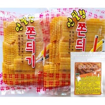 무배 연필심쫀드기2봉+쫀듸기스프1봉(50g) set 경주황리단길 울산 부산 라면스프쫀드기