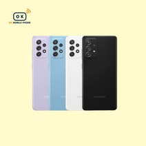 삼성 갤럭시 A52S 중고폰 공기계 알뜰폰 자급제폰, A급, 화이트