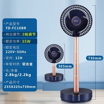 무선 샤오미 선풍기 캠핑용 휴대용 접이식 써큘레이터 공기 순환 홈 플로어 리프트 텔레스코픽 사무실 야외 절약, 푸른
