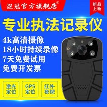 A9 측정기 기록계 나이트비전 자토바이 사이클 블랙박스액세서리 단속, T01-속항 18시간 버전 16GB