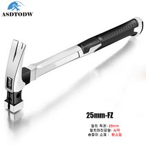 ASDTODW 봄가득 고탄소강 장도리 망치 네모 직선형, 25mm-FZ, 1개