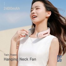 23년 특별 행사 트윈파워 4강력모터 고급형 넥밴드 선풍기 2400mAh 목선풍기 트윈, 핑크, 핑크
