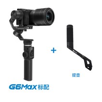 카메라 짐벌 스마트폰 모션 여행 사진 vlog, G6 MAX+ 케틀