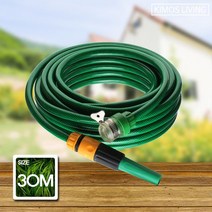 (KIMOS)최고급호스세트 30m 물호스 세차호스 분사기