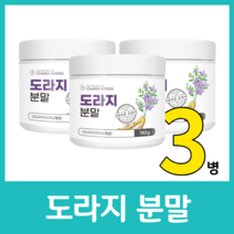 국내산 100% 무첨가물 무색소 무주 건도라지 도라지 분말 가루 파우더 사포닌 고함량 이눌린 비타민 미네랄 칼슘 식이섬유 철분 약도라지 무기질 칼륨 이눌린 180g, 180g  x 3병