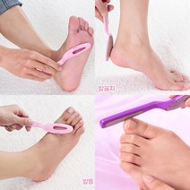 발굳은살제거 각질 브러쉬 풋 발뒤꿈치각질 풋케어 발관리 풋브러쉬 복숭아뼈각질 각질제거기, 상세페이지 참조