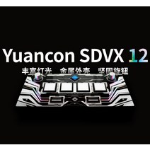 사볼콘 SDVX 조작 컨트롤러 PC 리듬 게임 콘솔 아케이드 음악 조이스틱, 블랙