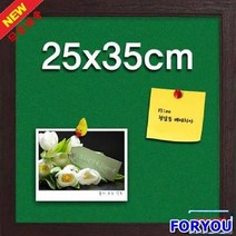 ForU490 융게시판 메모게시판 회사게시판 안내문게시판 사무용게시판 게시물판