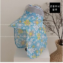 여자 여성 엄마 할머니 아줌마 여름 농사 용 농모 농부 일 모내기 과수원 작업 농촌 시골 갯벌 주말농장 햇빛 햇볓 자외선 차단 체크무늬 꽃무늬 창 모자 가리개