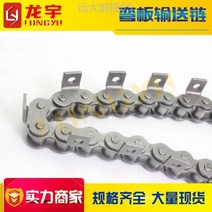 컨베이어 체인벨트 콘베어 모터 공업용 스텐 기계동력 벨트 체인, 01. 16A-1-A1 x#