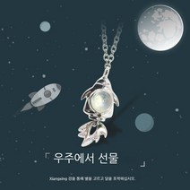 펜던트새로운조커디자인작은순수한로켓패션체인도매여성S925쇄골돌만화달빛목걸이실버 목걸이