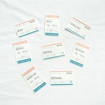 [한달 DIY 비행기 티켓 스티커 8종], 세로(보딩패스형), 부산