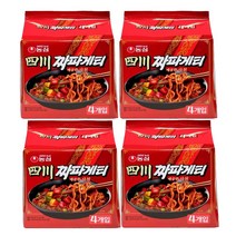(라니랜드) 농심 짜장라면 맛있는 짜장 사천 짜파게티 멀티팩 4팩