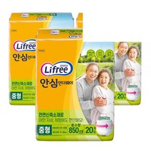 라이프리 성인용기저귀 안심언더웨어 중형 1박스(3팩), 라이프리 안심언더웨어 중형 1박