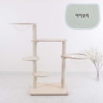 모든펫 고양이 원목 캣폴 캣타워 폴타워, 아이보리카페트, 9. 해먹-해먹