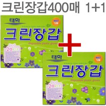 LK부사점 TAEHWA크린장갑23.5x28cm 400매 서비스크린장갑400매, 1개