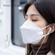 마스크 환풍기 선풍기 휴대용 공기 순환기 MASK FAN BP245 KC 대량구매문의, 상세페이지 참조