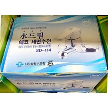 PGM1*^몰수드림 세면 수전 도헤드 전헤드 세면전 도꼭지 욕실전 대전 대도 화장실전 화장실도^*1췤pgm, a^^*옵션없슴