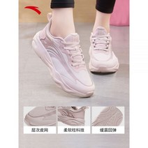 안타 스포츠 여성운동화 런닝 배드민턴 테니스 탁구 Anta 여성 신발 운동화 공식 웹 사이트 주력 2023 봄 새로운 메쉬 통기성 피트니스 건너 뛰는 밧줄 부드러운 바닥