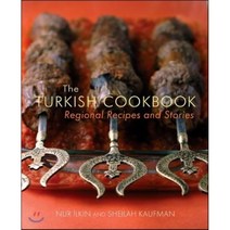 The Turkish Cookbook, Interlink Books