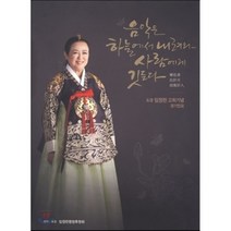 [CD] 임정란 - 경기민요