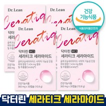 식약처 인증 인정 닥터린 세라티크 세라마이드 탄탄한 피부장벽 프랑스 밀 WC5 피부장벽 케어 콜라겐 엘라스틴 히알루로산 미강추출물 피부관리 하루1정 홈쇼핑 방송 건강 식품, 30캡슐 x 4박스(4개월)