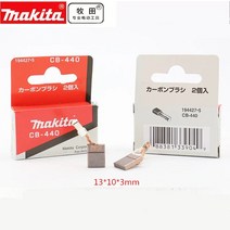 저렴한 MAKITA 194427-5 카본 브러쉬 CB-440 195021-6 TD091D DSC191Z BTW130 DHP482RME DHP448 DDF482RME, 01 2PCS(1pair)