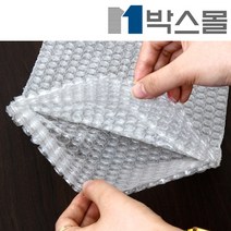 박스몰 에어캡봉투 쓰리에어캡 에어캡시트, 1개, 에어캡봉투 (1563) 60x70 / 60장
