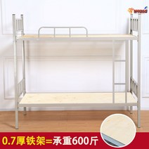 벙커침대 원룸 사다리형 철제 풀세트 공부방 책장 수납장 서랍장 2층 인테리어, 90폭X2m경제형통판침대