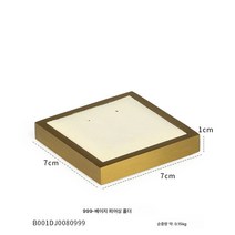 메탈 베이지 극세사 주얼리 소품 세트 목걸이 반지 보석 수납 진열대 전시, 색깔5, 하나