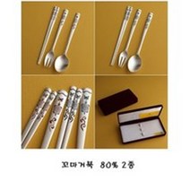 꼬마거북 어린이 은수저 80% 2종 수저 젓가락 포크 청색 홍색 전통 은수저세트 건강지킴이 고급 건강 유아 아동 수저 포크 백일 돌 생일 선물세트 글자 각인은 별도, 청색: 포크+수저+무료종이포장