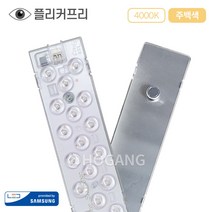 호강조명 국산 AC직결 LED 모듈램프 25W 형광등 방등, 주백색, 1개