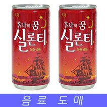 롯데 음료수 도매 액상차 실론티 레몬 175mLX30EAW3A953BW3A953B