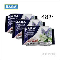 [룰루핑거] NARA 플라워클레이 250g (1개) 1E-02-317, 48개