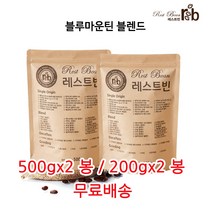 블루마운틴 블렌드, 500g*2, 가는입자