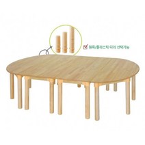 어린이집책상 반달1개(유치책상높이53cm)