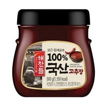 (상온)[해찬들]100%국산고추장500g