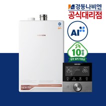 경동 나비엔 콘덴싱 ON AI 친환경 도시가스 보일러 NCB753 교체 설치, 3S/43K(욕실3개)