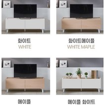 사이드보드장 av장 1200 서랍형거실장 원룸티비다이