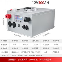 캠핑 휴대용12v24V 500a600AH 힘 대용량 배터리, 12V300AH리튬인산철[국가표준발용량]