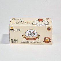 기타 브랜드 [안흥손찐빵]삼색 안흥찐빵 20개(토속10+단호박5+흑미5), 단일옵션