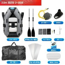 고무보트 밸리보트 낚시 배 래프팅 물놀이용 레저용 바다