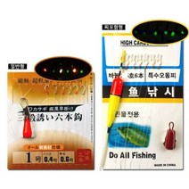 얼음낚시 빙어 채비 2종 잡이 산천어 겨울낚시 송어 스포츠 용품, 옵션/찌포함형