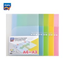 [알파] 멀티포켓홀더 AF-4494-7(A4/A3겸용)(1팩=10입), 색상:[4063121]블루