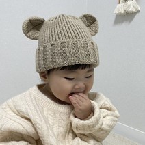 곰돌이 아기 겨울 비니 유아 겨울 니트 털 방한모자